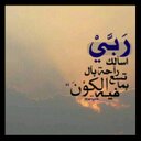 سبحان الله وبحمده (@05Imee) Twitter
