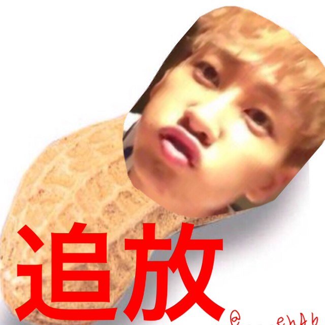 ひなの規制かかっちゃった！てへぺろ！