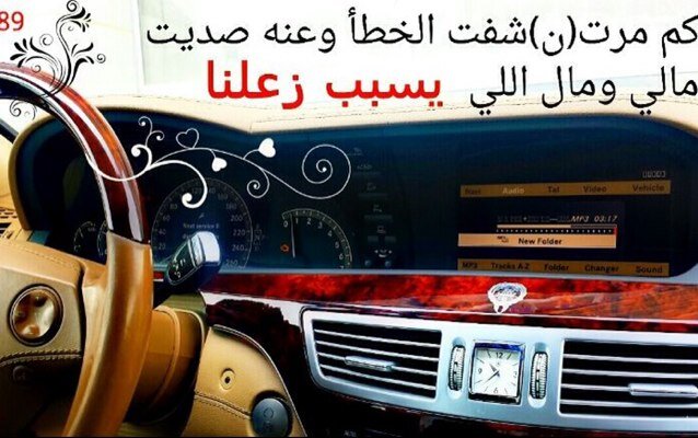 وبعض ابياتي بالمفضله