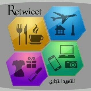 ‏للاعلان التجاري والرتيوت  اذكار . اطباق . ازياء وموضة . عقارات . هنا تجد كل ما يسعدك . تابعنا