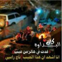 محمدالبلوي (@054_moh) Twitter