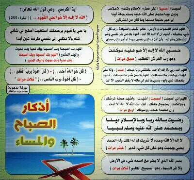 ‏‏‏‏‏‏‏‏الله اكبر