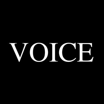 We voice our takes on our current governmental situation. We're handing you the microphone. Lend us your voice.