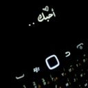 رآحتيِ قربككَ ••♡♡~ (@055Shosho) Twitter