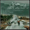 يـزيـد سـيف المغلوث (@0538153798) Twitter