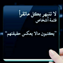 beirut (@11beirut) Twitter