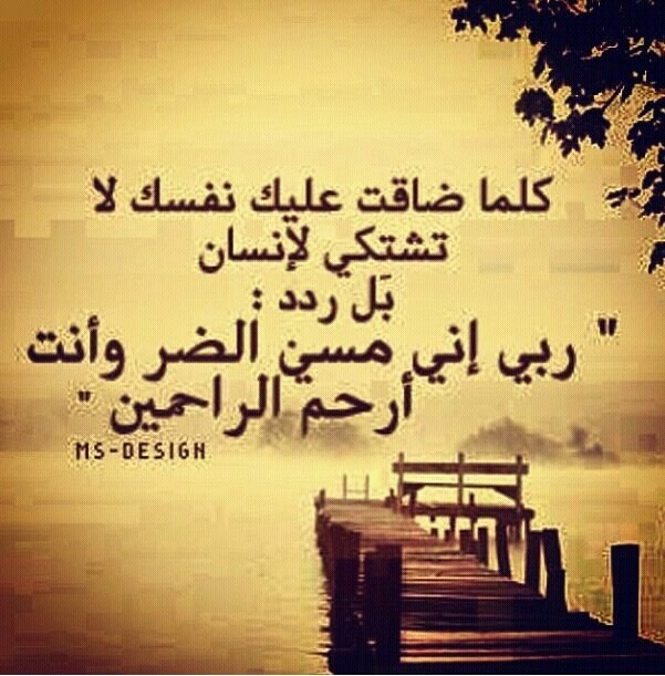 صدقه جاريه لوالدي ربي أرحمهما كما ربياني صغيرا