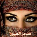 ميمو (@0951390821) Twitter