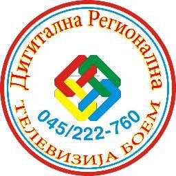 Дигитална Регионална Телевизија Боем
се емитува во Кичево, Битола, Прилеп, Македонски Брод, Ресен , Демир Хисар, Крушево, Кавадарци и Гевгелија