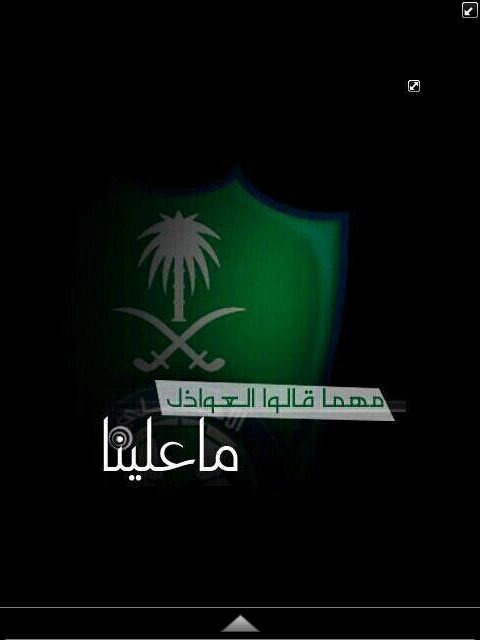 وعبر الزمان سنمضي معاَ