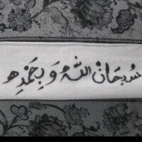استغفر الله العظيم  (@m_mayar000) 's Twitter Profile