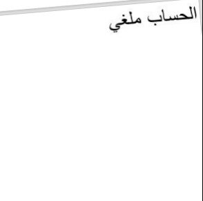 ...  _ قررت اصير ورده الانسان مشاكله كثيه