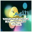 خلود (@0099Ko) Twitter