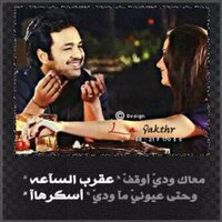 اماني (@jojo221931) Twitter profile photo