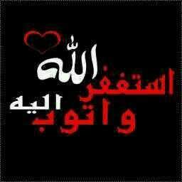 اللهم اجعل كل كلمه حسنه تكتب او تنشر في هذا الحساب صدقه جاريه عن والدي.وجزى الله كل من ساعد في اعادة التغريد بجنه عرضها السماوات والارض  فلو مي = فلو باك .