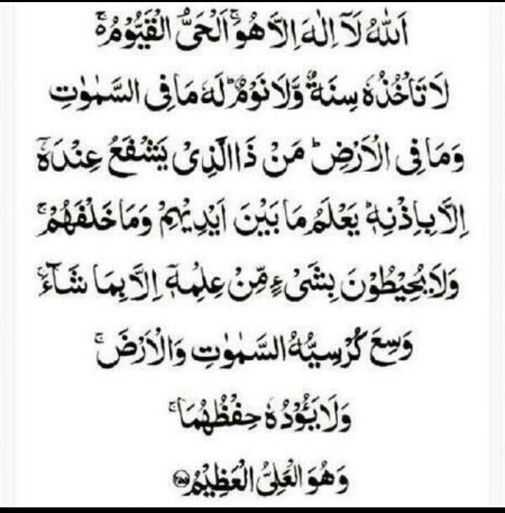 (اقترب للناس حسابهم وهم في غفلة معرضون)