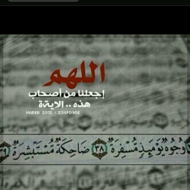 ‏‏‏أٌلٌلِهٌمِ صّلَيِ وَسَلَمّ وًبّأَرًڳُ عّلُى سِيّدًنّأَ مُحّمَدّ وُعٌلٌى أَلّهّ وَصًحّبِهٌ أًجّمّ۶ـيّن