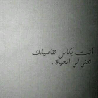أُحِبٌكـ ...