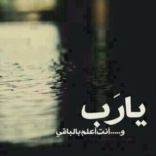 (لا الله الاانت سبحانك اني كنت من الظالمين) (^_^)