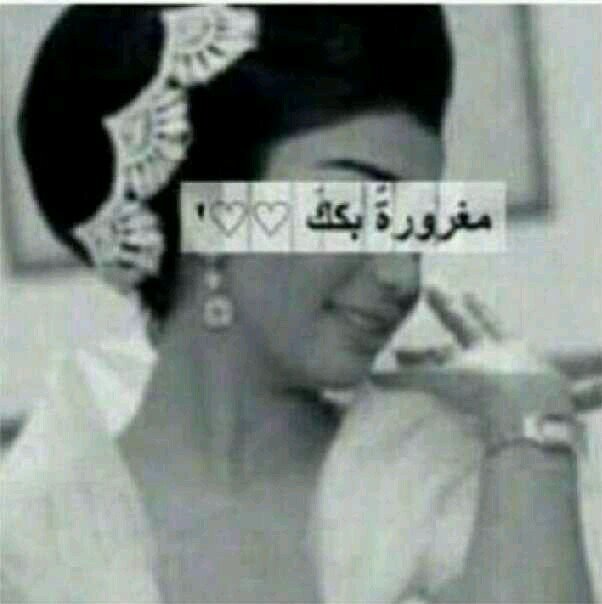 : لا تجعل موطنك شخص ؛ فكل وطن عرضة للإحتلال........!!