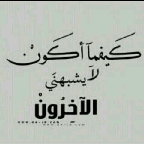 انثى تحب التميز كثيرا