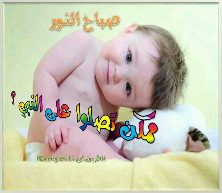 ‏واتقوا يوم ترجعون فيه الى الله