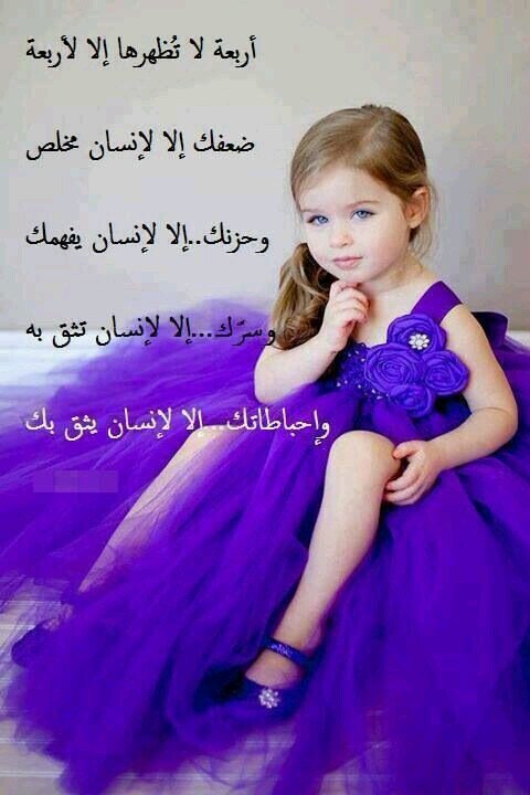 ‏ألم السنين
