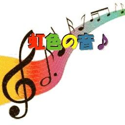 ちょうさんです。インディーズのライブを観るのが好き。都内を中心にアコースティック・ライブ｢虹色の音♪｣を主催。インディーズ・アーティストを、より多くの人達に知ってもらいたい!! その活動を応援しています。