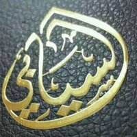 ahmed saif al-siyabi (@ahmadssif) 's Twitter Profile