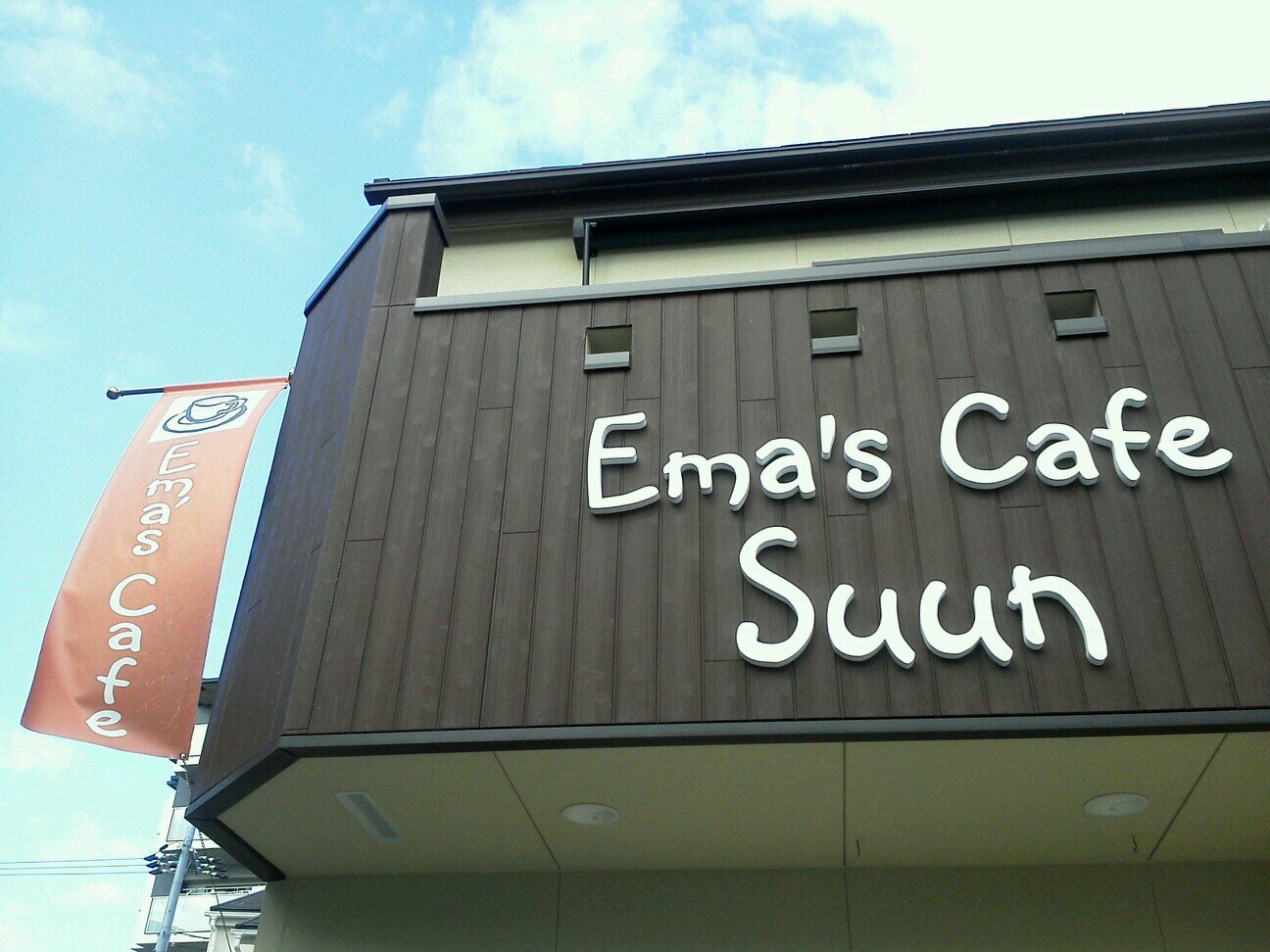2013年3月ついに、念願のカフェを嵐山近くの松尾大社駅徒歩五分の内田病院さん駐車場前に開店させていただきました！ 精一杯サービスさせて頂きますので、宜しくお願い致します！！