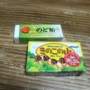 Kazuha (@0521oneok) Twitter