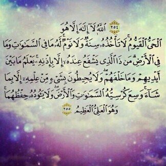 ‏ربّي إجعل قبورهم بارده رطبه بماء الجنة - سبحان الله و بحمده عدد خلقه ورضا نفسه وزنة عرشه ومداد كلماته -