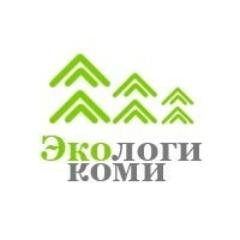 ОФИЦИАЛЬНАЯ СТРАНИЦА Экологи Коми