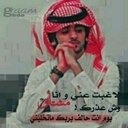استغفر الله ... (@0587713205) Twitter