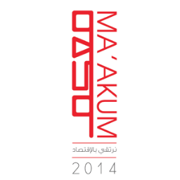Official page for Ma'akum 2014 party running for Bahrain Chamber of Commerce and Industry | الصفحة الرسمية لقائمة معكم المرشحة لمجلس ادارة غرفة التجارة وصناعة