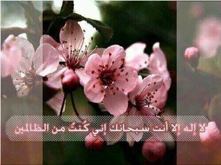 صدقه جاريه عن زوجي وعن والديه وعن بنتي وعني ووالديني وللمتابعين (ربنا تقبل منا إنك أنت السميع العليم وتب علينا إنك أنت التواب الرحيم)يارب لاتحرمنا الأجر..