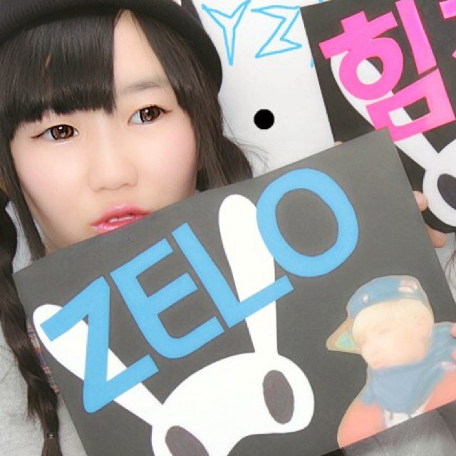 95년 広島BABY♡＿♡ 대절로펜이야！ㅋㅋ B.A.P専用垢ですん！1120B.A.P神戸参戦済