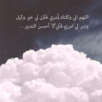 لعله يشفع لنآ بعد مماتنا .