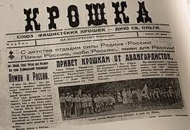 Не существующие, но правдоподобные баннеры