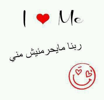 Nothing to say but am Lamis