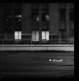 حائل