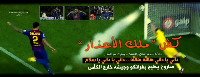 ‏‏‏أحب الالتمت تيم وأسيوي قيف أوي على السوني وبرشلوني ونصراوي متعصب أي مباراة قويه أكون موجود على التويتر