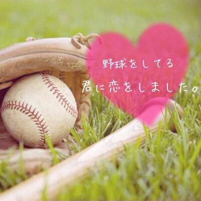 ますみ (@baseball41s) / X