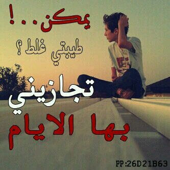 لَآ إلَهّ إلَآ أنِتٌ سِبًحًآنِکْ إنِيَ کْنِتٌ مًنِ آلَظُآلَمًيَنِ