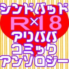 シンアリアンソロ【王室ハニーシロップ】さんのプロフィール画像