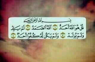 اللهم صل على.النبي	                                     	                      اتحاديه وافتخر ..الخاص ممنوع اي احد يتجاوز حده بلوووك