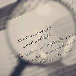 حساب شخصي