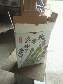 農家の嫁