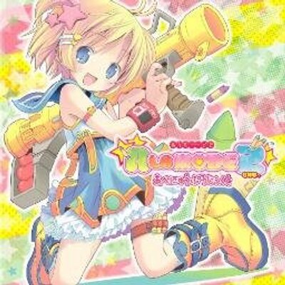 生意気 いちごミルクdayo Nimdayo Twitter 生意気 いちごミルクdayo Nimdayo Twitter