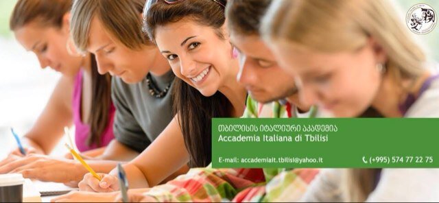 თბილისის იტალიური აკადემია/Accademia Italiana di Tbilisi